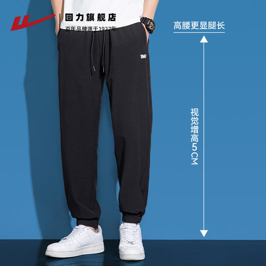 回力运动裤子男款2025新款春夏季冰丝裤透气工装束脚裤男士休闲长裤 商品图3