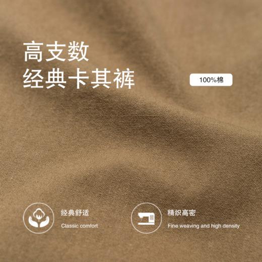absorbrelease ab白噪卡其色休闲裤男秋季宽松直筒长裤男士裤子 商品图1