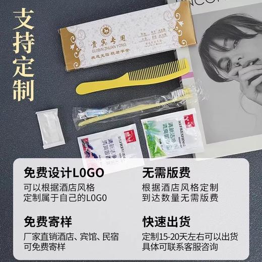 一次性洗漱用品全套六合一旅行必备酒店民宿一次性牙刷带牙膏套装 商品图1