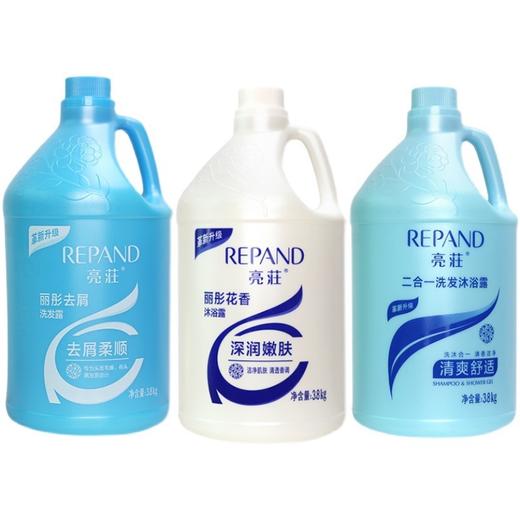 亮荘洗发水沐浴露3.8kg高端酒店宾馆民宿专用大桶大瓶批发正品 商品图4
