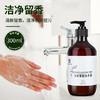 白茶香型洗手液酒店宾馆民宿商用专用500ml大桶装补充装整箱批发 商品缩略图2