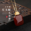 【福气绵绵❗️红玉髓小方糖】平安好运戴在身上，光滑细腻，油润光亮，色泽均匀有度，衬肤显白，戴出好气色，带证书首饰吊坠，无事牌玉石小方糖项链925本命年玄学能量QQ 商品缩略图0