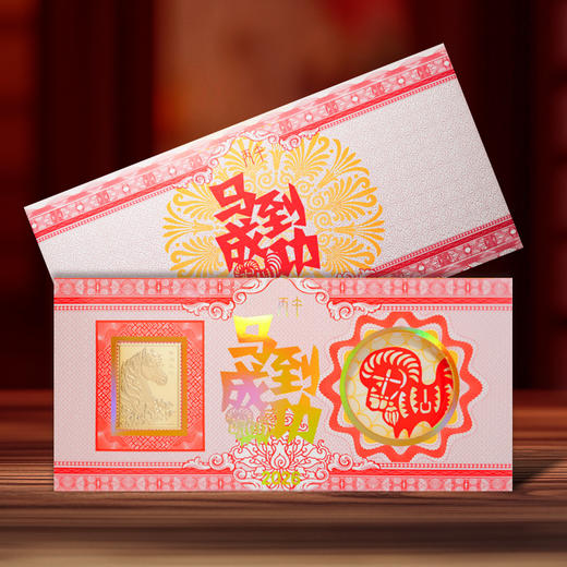 【上海造币】2026马到成功镀金贺岁纪念章红包贺卡 商品图0