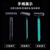 一次性剃须刀带膏刮胡子手动刮胡刀独立包装洗浴酒店用品厂家批发 商品缩略图2