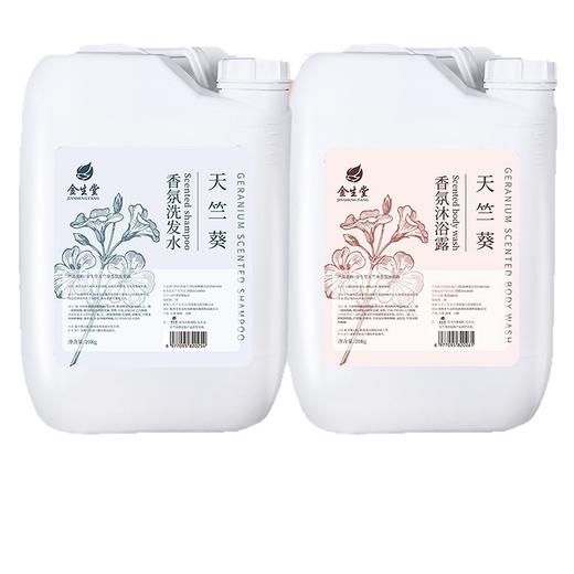 公斤大桶洗发水酒店高档温泉洗浴宾馆洗发水沐浴露大桶护发素 商品图4