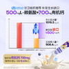 【大促活动专用】小小伞火箭钙儿童赖氨酸钙30条/盒 商品缩略图2