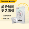 涩井 速效延时持久安全套 12只装 商品缩略图0