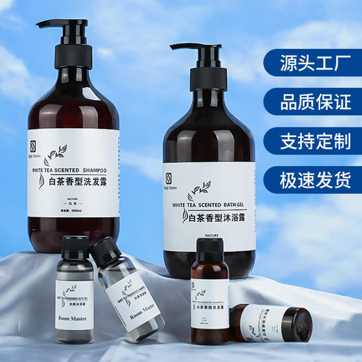 五星级酒店一次性白茶洗发水沐浴露套装宾馆民宿专用洗漱用品套装 商品图1