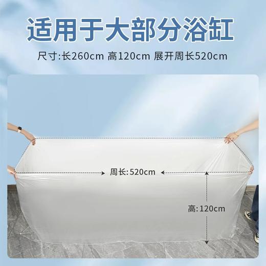 一次性浴缸套泡澡袋带定位贴特厚独立包装酒店宾馆洗浴洗澡盆袋子 商品图2