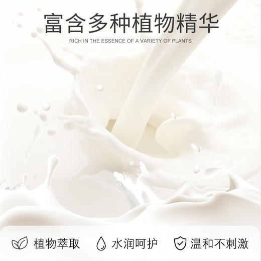 足疗按摩膏足部大桶免洗牛奶青瓜按摩乳脚底散装5000毫升足浴用品 商品图1