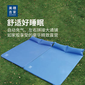 美穗吉家 双人自动充气垫 蓝色