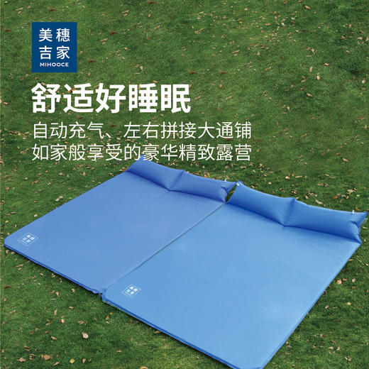美穗吉家 双人自动充气垫 蓝色 商品图0