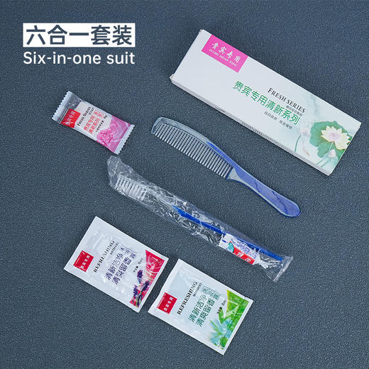 酒店专用一次性洗漱用品套装六合一旅行必备神器民宿宾馆酒店用品 商品图0