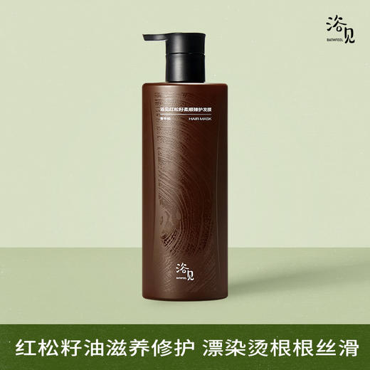 浴见  轻盈强韧护发膜280g 商品图5