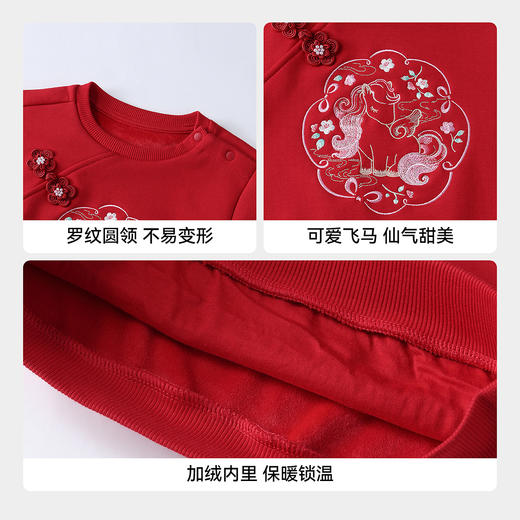 【实体店同款】女童圆领长袖卫衣春季新款安奈儿童装XG611002 商品图4