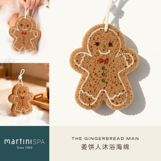 意大利martinispa玛尔缇妮-香皂袋沐浴棉手套（21x15.5x2.5cm） 商品图1