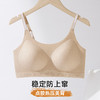 雅黛俪背心式女士内衣隐形肤无痕全罩杯聚拢美背文胸罩10A级抑菌 商品缩略图3