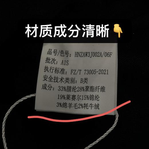 新款圆领长袖上衣柔软亲肤百搭 商品图2