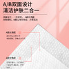 一次性洗脸巾加厚抽取式棉柔巾美容院擦脸卸妆洁面巾干湿两用厂家 商品缩略图1
