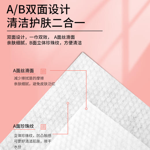 一次性洗脸巾加厚抽取式棉柔巾美容院擦脸卸妆洁面巾干湿两用厂家 商品图1