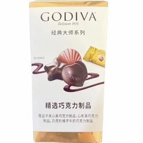 【BF】190g歌帝梵经典大师系列