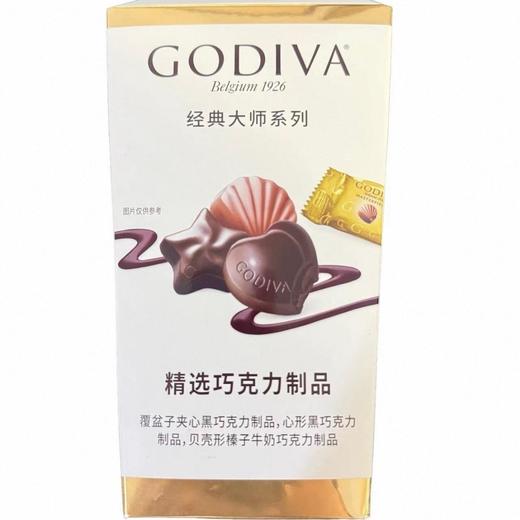 【BF】190g歌帝梵经典大师系列 商品图0