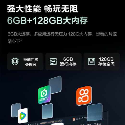 海尔（Haier）电视 100A60C 商品图12