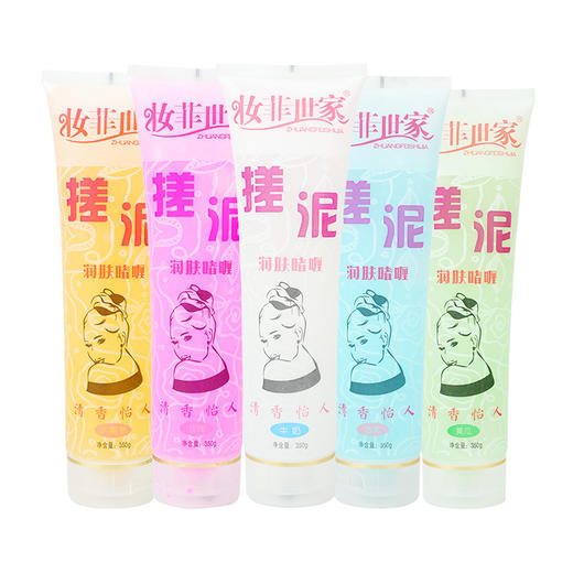 妆菲世家搓泥宝男女士全身通用浴室澡堂浴场专用身体去角质磨砂膏 商品图4