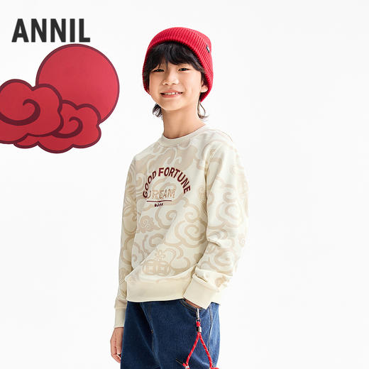 【实体店同款】男童圆领长袖卫衣春季新款安奈儿童装AB611013 商品图0