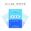足底按摩袋装蛇油膏免洗按摩乳膏身体护理手部足部足疗量大可议价 商品缩略图3