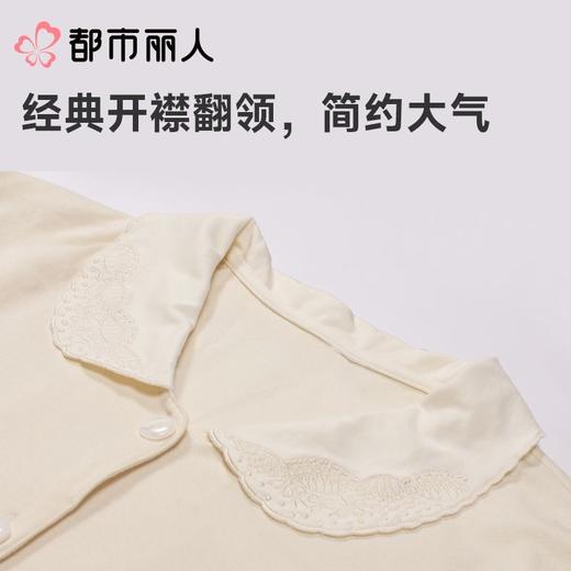 都市丽人女士睡衣水光棉家居服短袖长裤莫代尔套装LHC1F3 商品图6