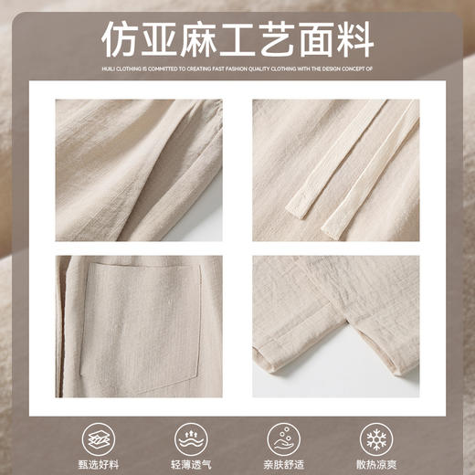 回力冰丝裤男夏季薄款2025运动休闲透气长裤仿亚麻直筒宽松裤子男 商品图2