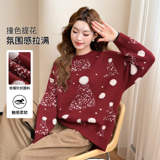 【新年红毛衣丨款式多多】好运翻倍的显白红色系！圆领设计，穿脱方便，温暖又随性！有弹力，舒适柔软面料，亲肤细腻！节日氛围满满！【FM-X】 商品图1
