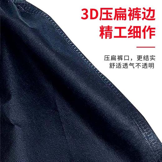 一次性短裤黑色单独立包装美容院按摩汗蒸足浴短裤男式大码洗浴裤 商品图3