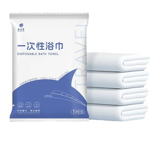 一次性浴巾毛巾大厚旅行单独立包装宾馆民宿用酒店用品消耗品批發 商品图4