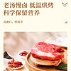 太丰 古法卤牛肉干(卤味)90g 商品缩略图4