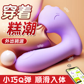 【女用器具】谜姬 双色啵啵龙 入体穿戴 吮吸