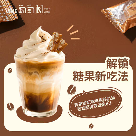 葡萄树·巴旦木奶油盐糖100g*3  焦糖与奶香的黄金配比 商品图3