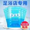 足疗按摩膏袋装蛇油膏足底按摩油足浴店专用免洗滋润补水厂家批发 商品缩略图0