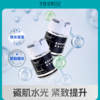 华西萃妍日记重组胶原蛋白瓷肌水光液紧致提升3ml*2 商品缩略图0