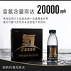 富氢水富锶水低氚水富氢水锁氢水 商品缩略图0