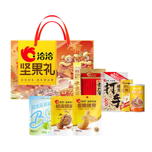 洽洽&植物补叮 锦狮献瑞礼盒1388g/马上有福尊享礼盒1608g 商品图2