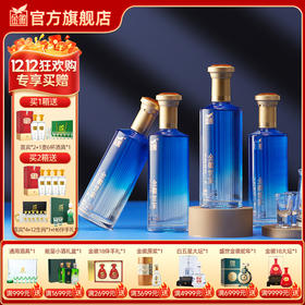 金徽酒 52度金徽世家 浓香型白酒