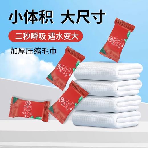 一次性压缩毛巾洗脸巾加厚洁面巾擦脸独立包装不掉毛出差旅行批发 商品图1