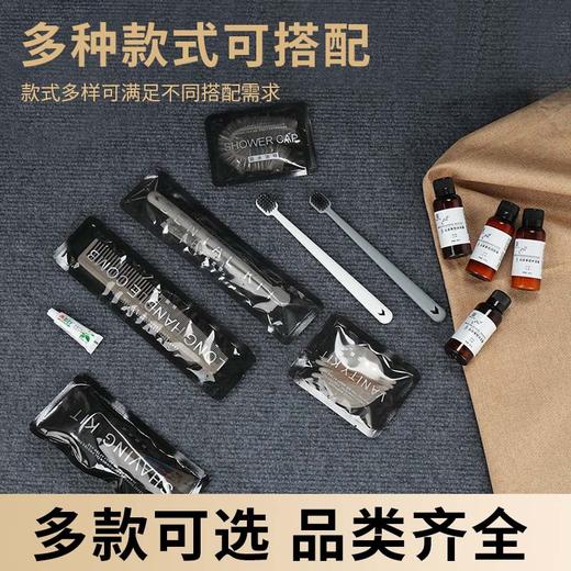 一次性洗漱用品套装一整套酒店宾馆民宿专用牙刷带牙膏梳子剃须刀 商品图1