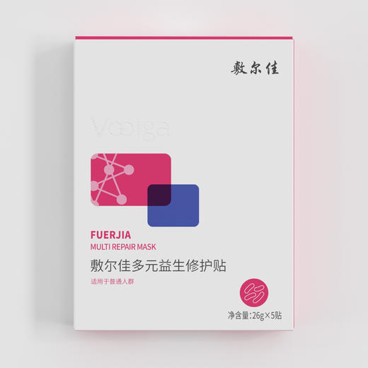 敷尔佳多元益生修护贴5贴/盒 商品图0