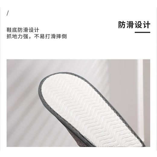 酒店一次性拖鞋防滑客人拖鞋麻布棉麻拖鞋民宿宾馆专用可水洗拖鞋 商品图2