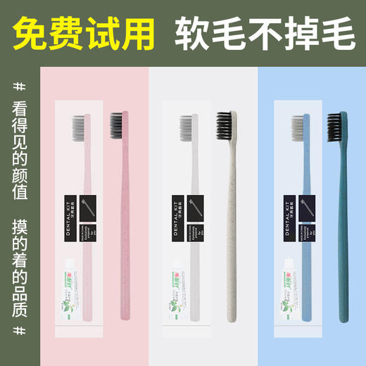 酒店一次性牙刷牙膏二合一软毛家用待客宾馆民宿专用洗漱用品套装 商品图0