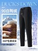 【柔软亲肤舒适触感❗️轻盈不臃肿】羽绒冲锋裤四面填充90白鸭绒防风防水双口袋高腰锁温情侣款休闲裤。jb 商品缩略图4