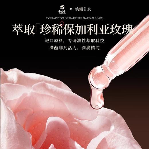 玫瑰按摩精油发热润滑成人开背刮痧夫妻居家spa全身体免洗通经络 商品图2